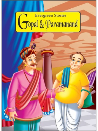 GOPAL & PARAMANAND