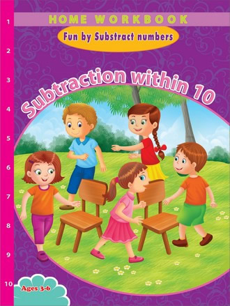 SUBTRACTION WITHIN 10