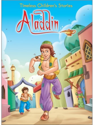 ALADDIN